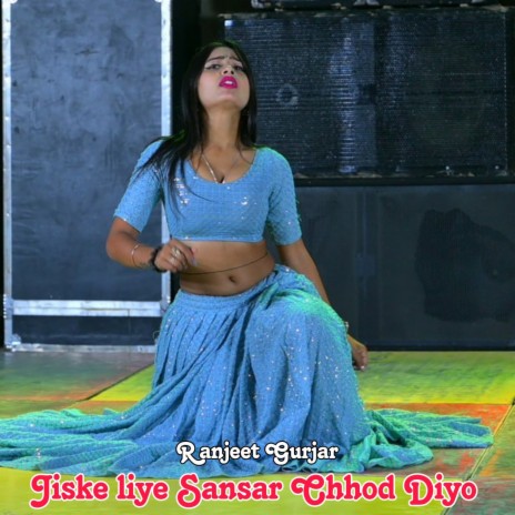 Jiske Liye Sansar Chhod Diyo | Boomplay Music