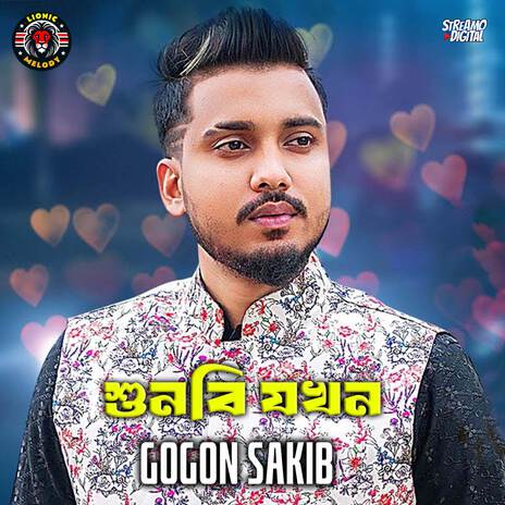 Shunbi Jookhon | Boomplay Music