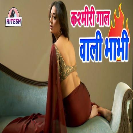 Kashmiri Gaal Wali Bhabhi | Boomplay Music