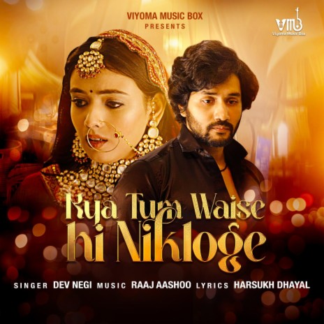 Kya Tum Waise Hi Nikloge ft. Raaj Aashoo & Harsukh Dhayal | Boomplay Music