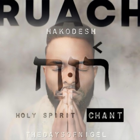 RUACH HAKODESH HOLY SPIRIT CHANT | Boomplay Music