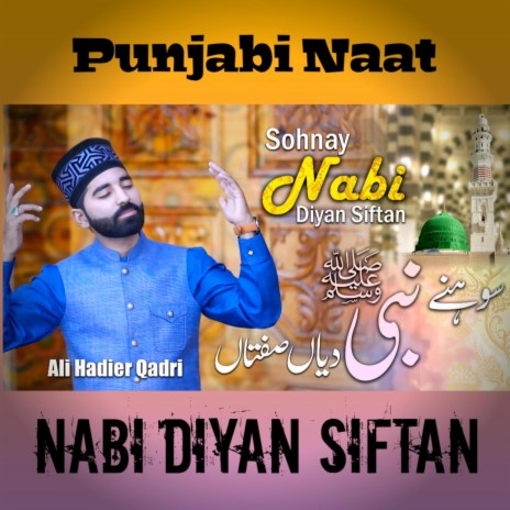 Nabi Diyan Siftan | Boomplay Music