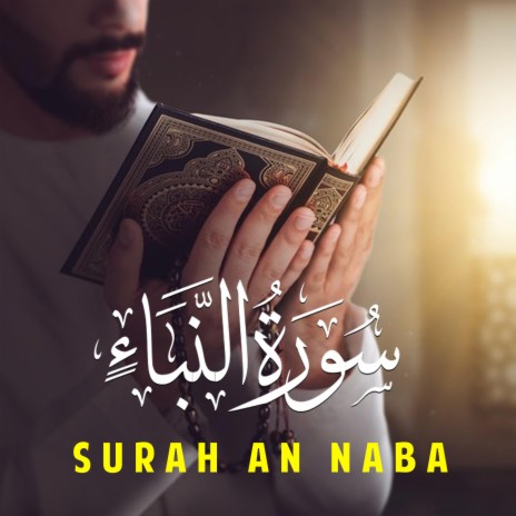 Surah An Naba | Boomplay Music