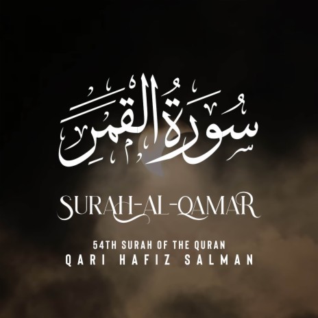 Surah Al Qamar