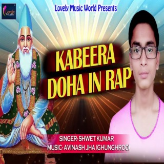 Kabeer Doha