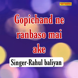 Gopichand Ne Ranbaso Mai Ake