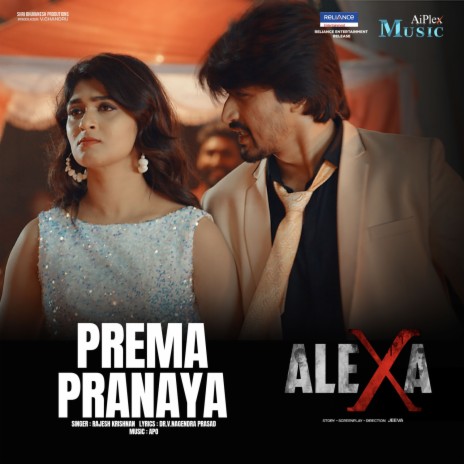 Prema Pranaya (From Alexa) (Original Motion Picture Soundtrack) | Boomplay Music