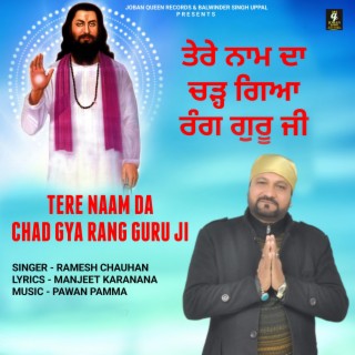 Tere Naam Da Chad Gya Rang Guru Ji