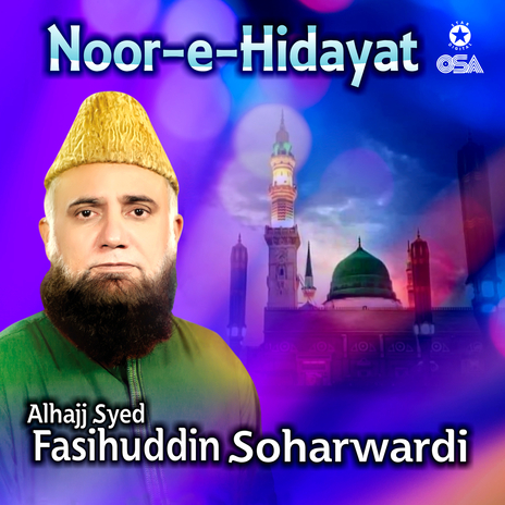 Assalam O Alaikum Rasool Allah | Boomplay Music