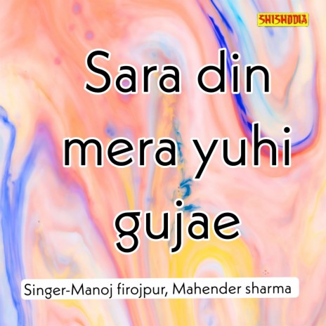 Sara Din Mera Yuhi Gujae ft. Mahendra Sharma | Boomplay Music