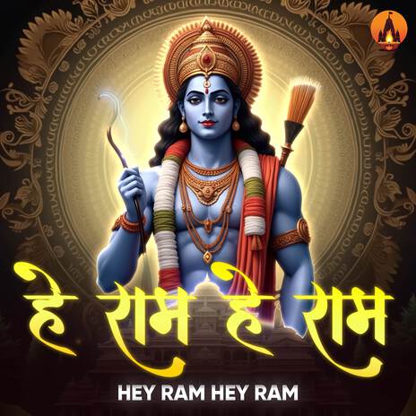 Hey Ram Hey Ram | Boomplay Music