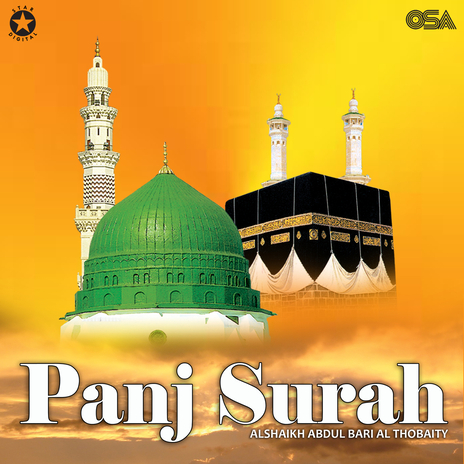 Surah Al Hashr | Boomplay Music