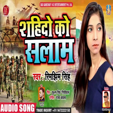 Shahido Ko Salam (Bhojpuri Song)