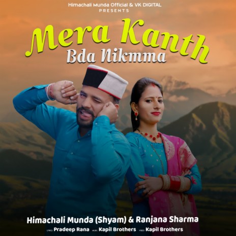 Mera Kanth Bda Nikmma | Boomplay Music