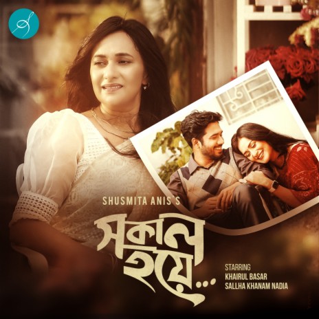 Shokal Hoye | Boomplay Music