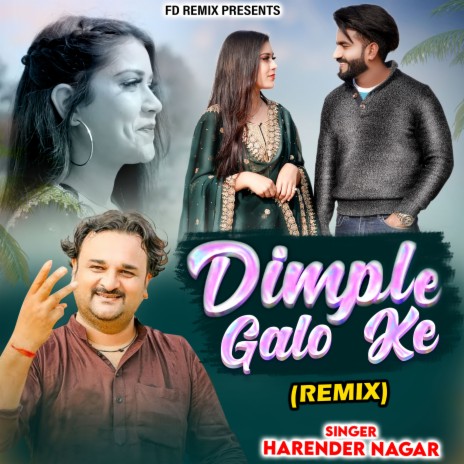Dimple Galo Ke (Hindi)
