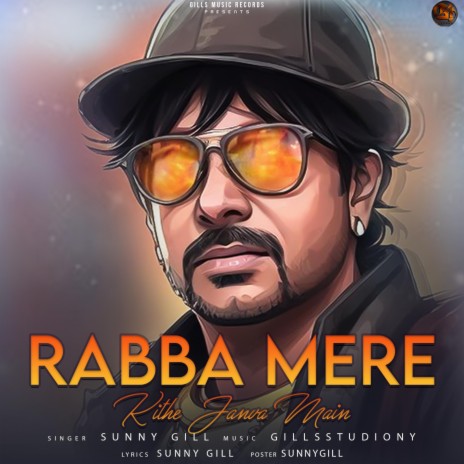 Rabba Mere Kithe Janva Main | Boomplay Music