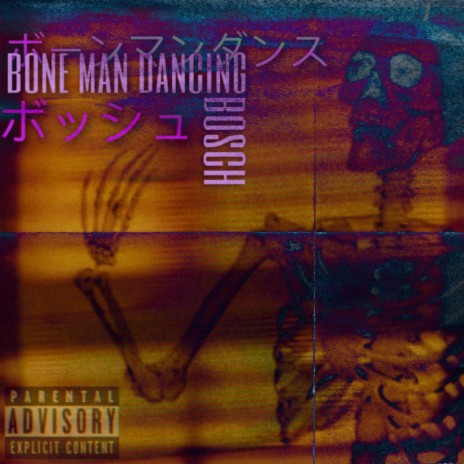 Bone Man Dancing