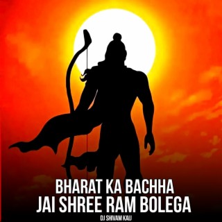 Bharat Ka Bachha Jai Shree Ram Bolega