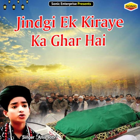 Jindgi Ek Kiraye Ka Ghar Hai (Islamic) | Boomplay Music