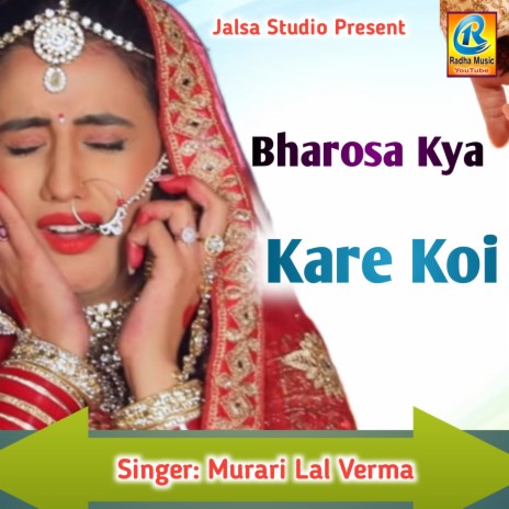 Bharosa Kya Kare Koi | Boomplay Music