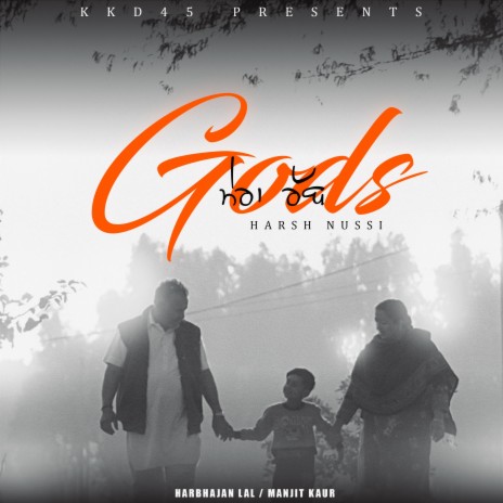 Gods (feat Harbhajan lal & Manjit Kaur) ft. Harbhajan lal & Manjit Kaur