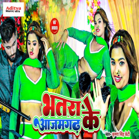 Bhatra Azamgarh Ke | Boomplay Music