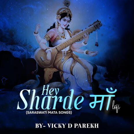 Hey Sharde Maa LoFi (Saraswati Mata Songs)