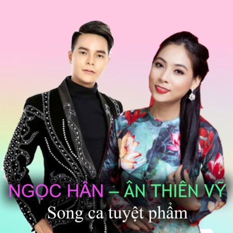 Ru lại câu hò ft. Ân Thiên Vỹ | Boomplay Music