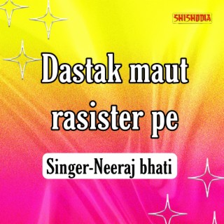 Dastak Maut Rasister Pe