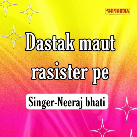 Dastak Maut Rasister Pe | Boomplay Music