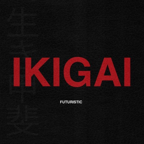 ikigai | Boomplay Music