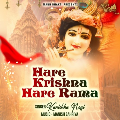 Hare Krishna Hare Rama ft. Kanishka Negi | Boomplay Music