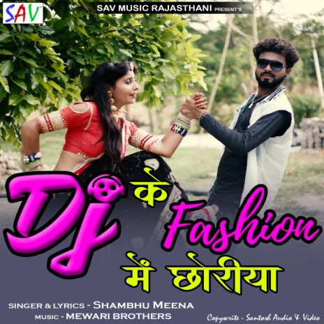 DJ Ke Fashion Mein Choriya | Boomplay Music