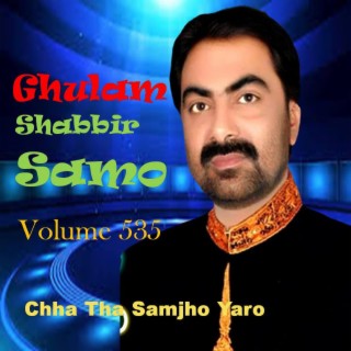 Chha Tha Samjho Yar, Vol. 535