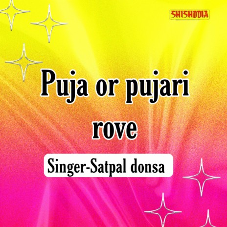 Puja Or Pujari Rove | Boomplay Music