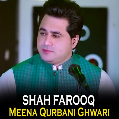 Meena Qurbani Ghwari