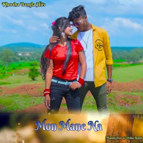 Mon Mane Na ft. Usha Rani | Boomplay Music