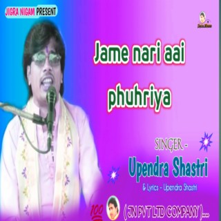 Jame Nari Aai Phuhriya