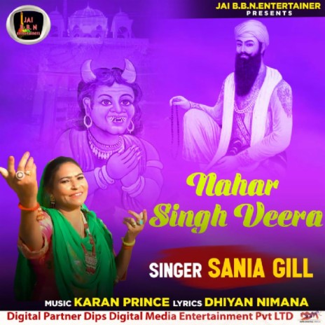 Nahar Singh Veera | Boomplay Music