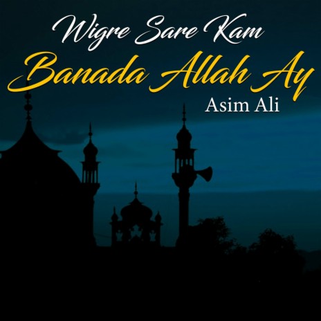 Wigre Sare Kam Banada Allah Ay | Boomplay Music