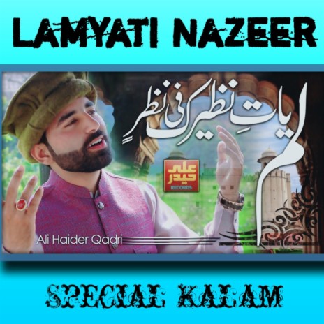 Lam yati Nazeero | Boomplay Music