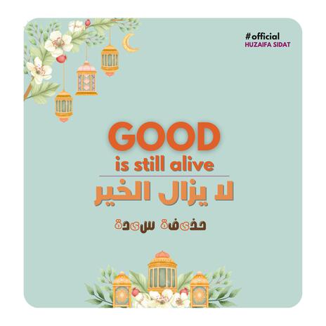 La Yazal Al Khair (Good Is Still Alive) | Boomplay Music