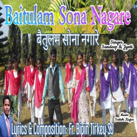 Baitulam Sona Nagare ft. Jyoti