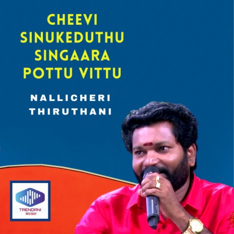 Cheevi Sinukeduthu Singaara Pottu Vittu | Boomplay Music