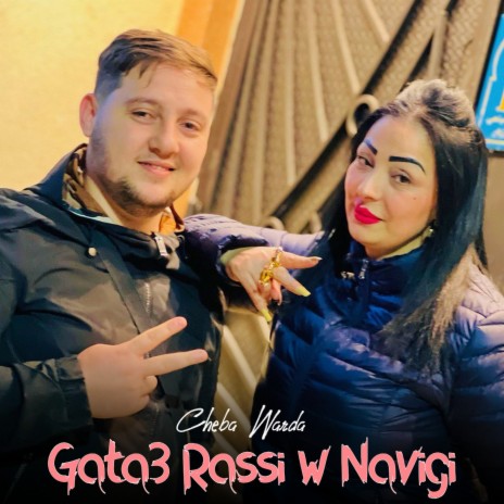 Gata3 Rassi w Navigi ft. Dib El3ajib | Boomplay Music