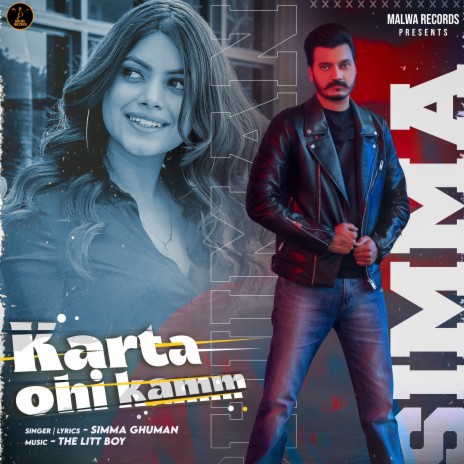 Karta Ohi Kamm | Boomplay Music