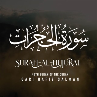 Surah Al Hujurat