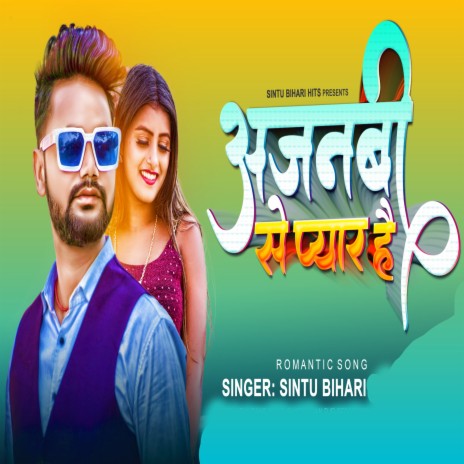 Ajnabi Se Peyar Hai | Boomplay Music