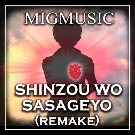 Shinzou Wo Sasageyo (Remake) | Boomplay Music